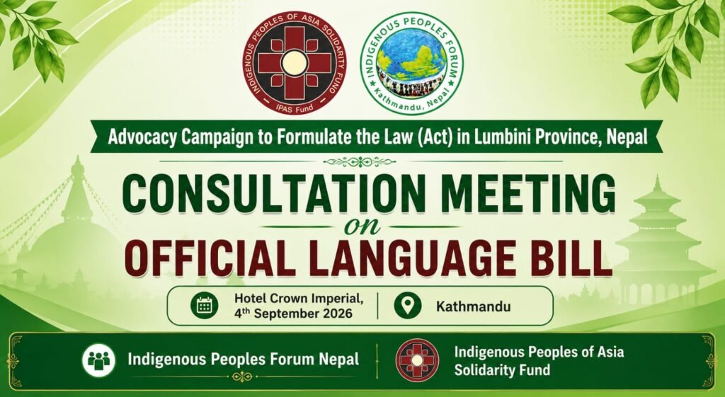Consultation on Official language Bill